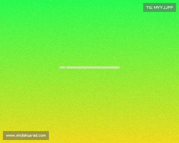 体育旅游 举办赛事、体育旅游盛会举办赛事为核心引擎吸引全球游客驱动城市经济文化繁荣